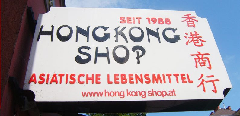 Hong Kong Shop (AT, Linz)