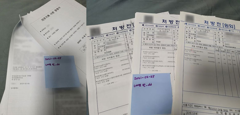 Mingyu-Anschuldigung-Medical-Report