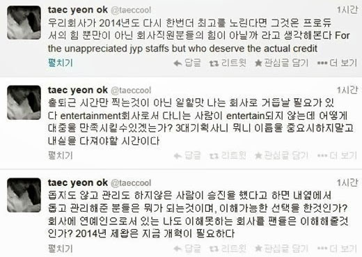 Taecyeon-Tweets-über-JYP