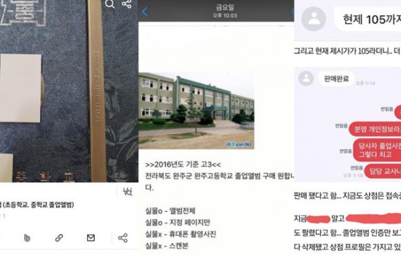 Pikant: Netizens verkaufen online ihre Jahrbücher