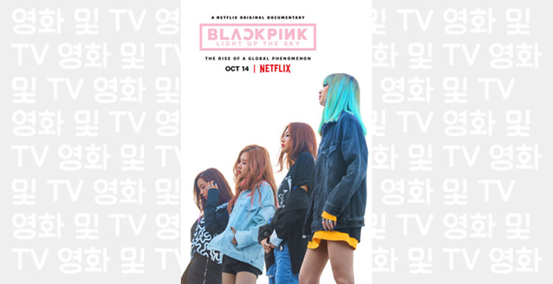 BLackpink-LUTS