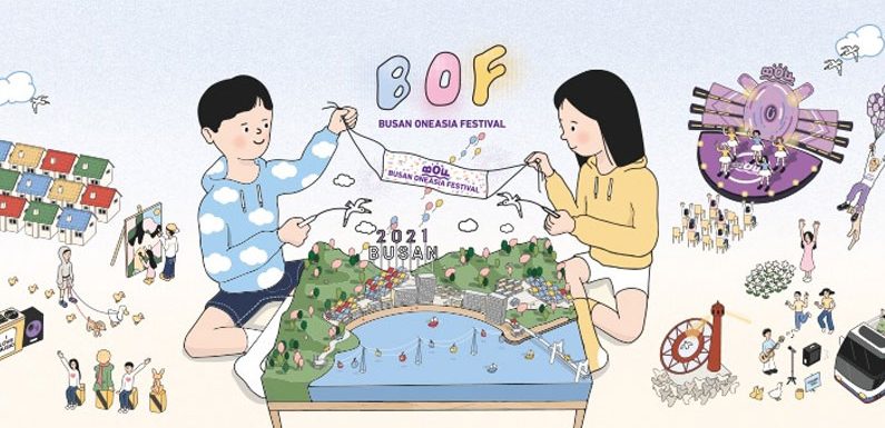 Finales Lineup für das Busan Online Festival (BOF) bekannt