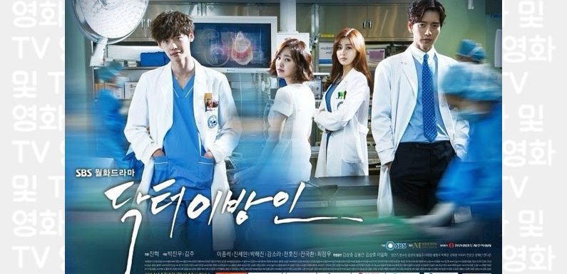 Doctor Stranger