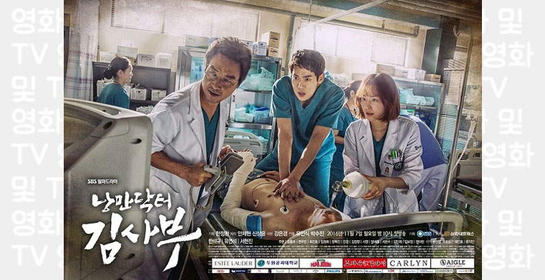 Dr.-Romantic