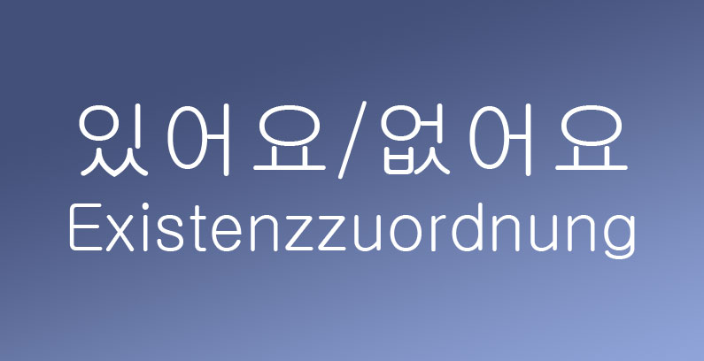 Existenzzuordnung