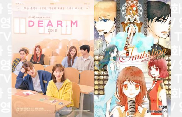 Dear.M wird verzögert, Imitation-Serienverfilmung zuerst ausgestrahlt