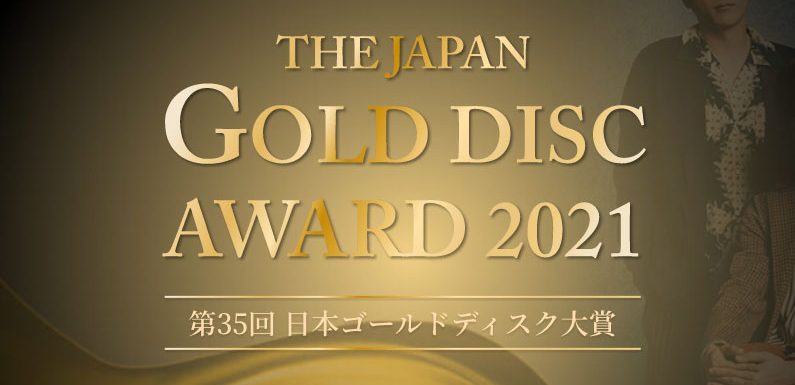 Japan GDA: BTS, SEVENTEEN, Stray Kids & TXT holen Awards