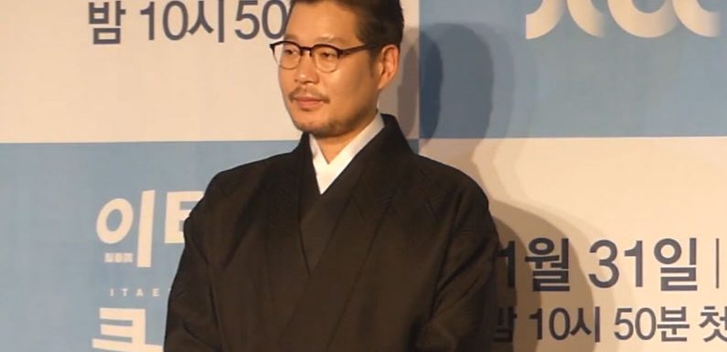 Yoo Jaemyung