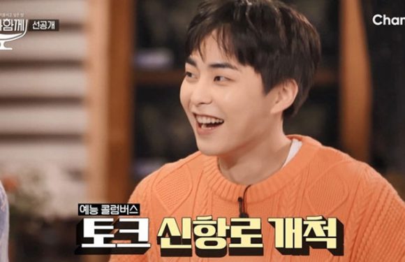 Shortnews: EXO’s Xiumin wird ein fester MC der neuen Channel S Variety Show „Night With Shin“