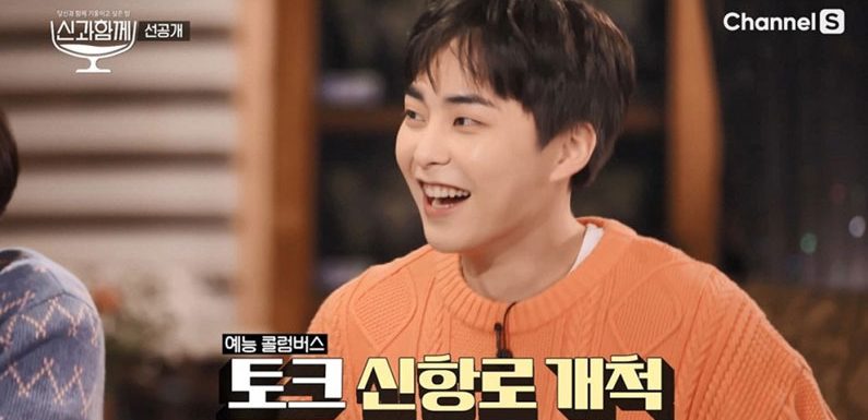 Shortnews: EXO’s Xiumin wird ein fester MC der neuen Channel S Variety Show „Night With Shin“