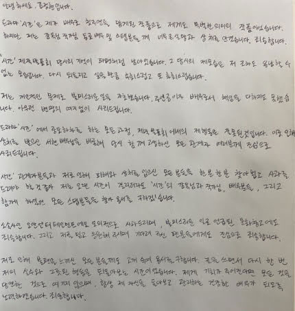 Junghyun-Brief