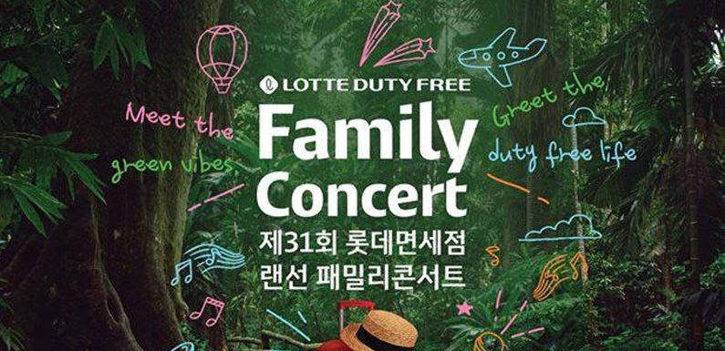 Das Lineup zum diesjährigen Lotte Duty Free Onlinekonzert steht fest