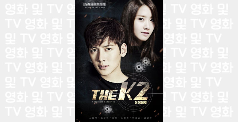 The-K2