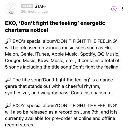 EXO-Blog