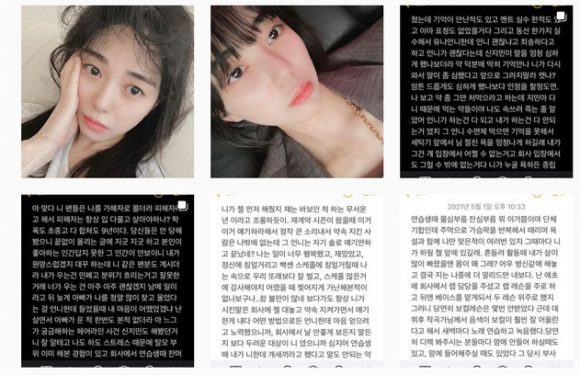 Kwon Mina hat gestern mehrere Instagram-Posts veröffentlicht
