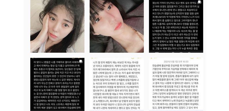 Kwon Mina hat gestern mehrere Instagram-Posts veröffentlicht