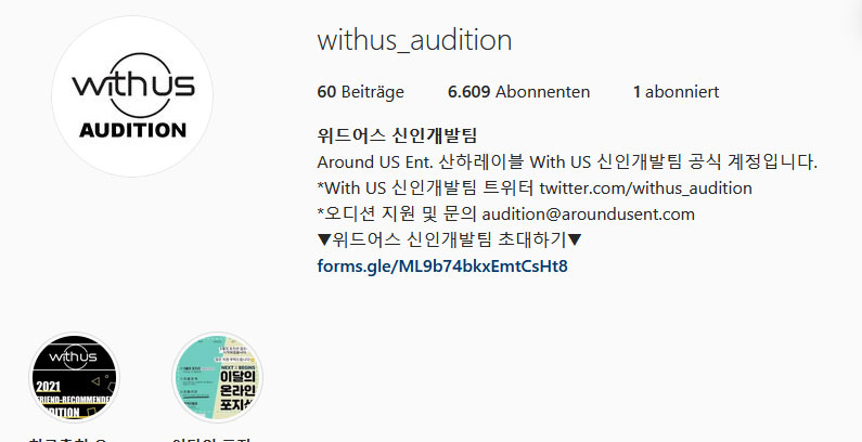 withus-Around-us-Trainees