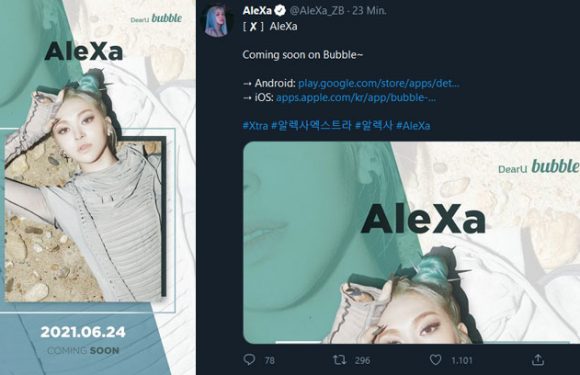 Shortnews: AleXa tritt der Plattform „Dear U bubble“ am 24. Juni bei