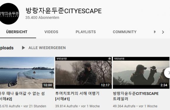 Yoon Doojoon hat nun einen eigenen YouTube Kanal