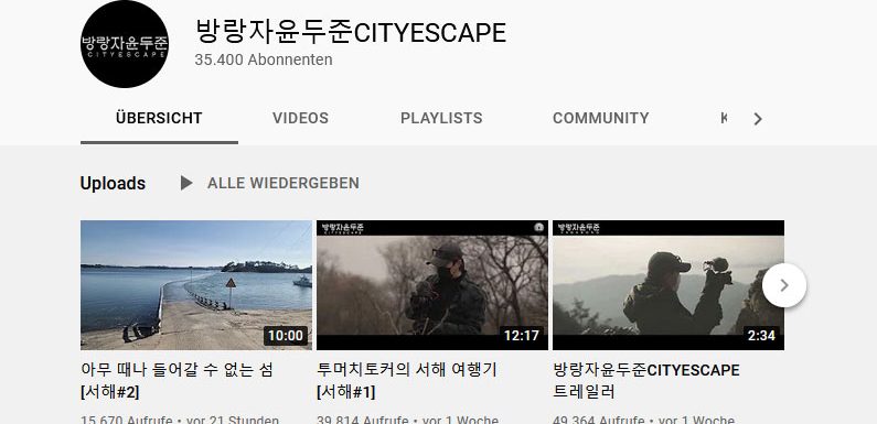 Yoon Doojoon hat nun einen eigenen YouTube Kanal