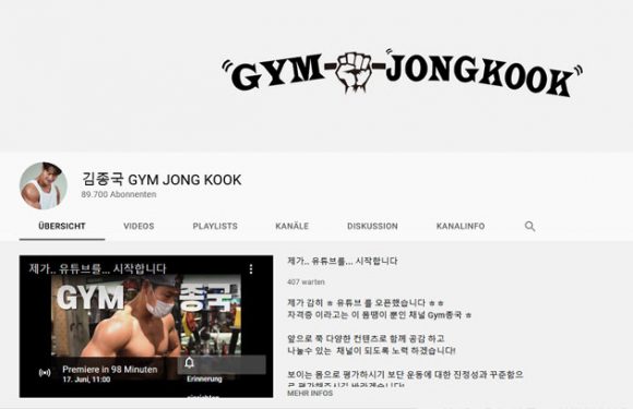 Kim Jongkook hat nun einen YouTube Kanal