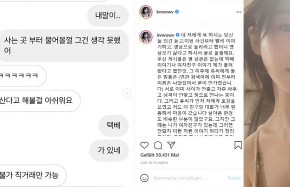 Kwon Mina gibt Update zu ihrer Beziehung: Es ist schluss