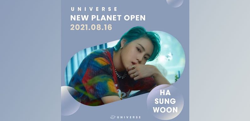 Shortnews: Ha Sungwoon wird ab 16. August auf UNIVERSE zu finden sein