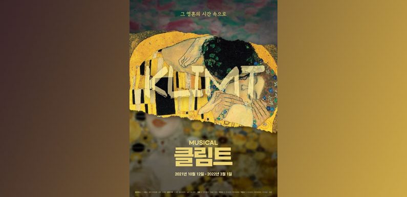 Shortnews: Yoo Hweseung von N.Flying, Seokhwa von WEi und Haeyoon von Cherry Bullet wurden in das neue Musical „KLIMT“ gecastet