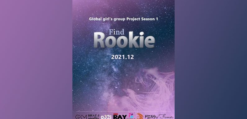 Neue Survival Show für eine neue Girlgroup in Arbeit: „Find Rookie“