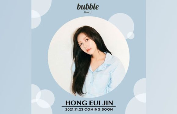 Shortnews: Hong Euijin (bekannt aus SONAMOO und UNI.T) wird ab morgen, den 23. November, auf Dear U Bubble zu finden sein