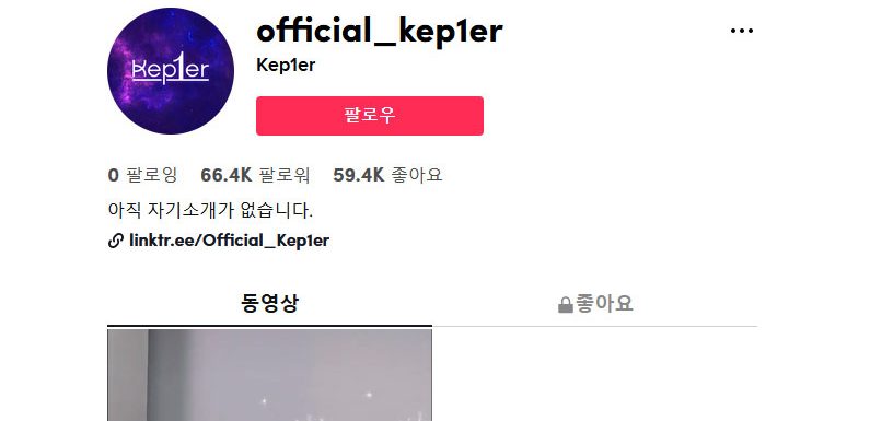 Kep1er haben nun einen offiziellen TikTok Account