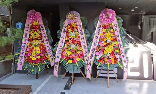 Sungjong-Blumensträuße