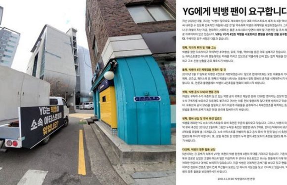 Big Bang Fans senden einen Protest-Truck zu YG Entertainment