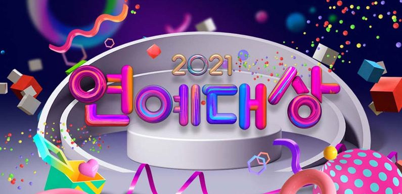 Das sind die Gewinner der 2021 KBS Entertainment Awards