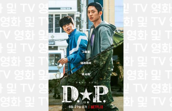 Shortnews: Für die von Netflix produzierte Serie D.P. wurde nun eine zweite Staffel bestätigt