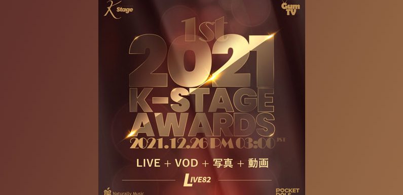 K-Stage verleiht erstmals eigene Awards – hier die Infos