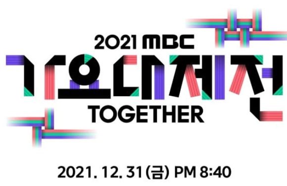 Lineup für das 2021 MBC Gayo Daejejeon wurde nun bekanntgegeben
