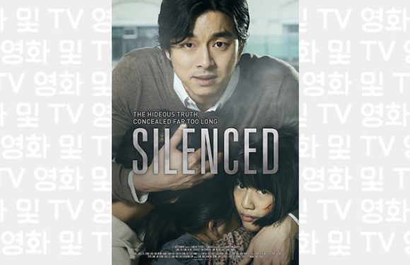 Silenced