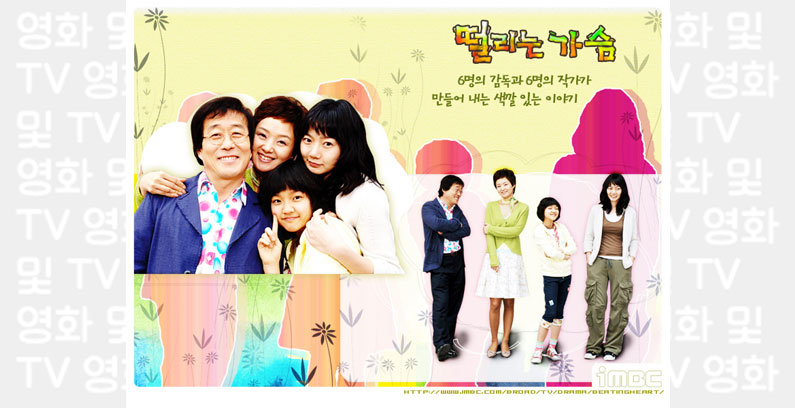 Six-Love-Stories