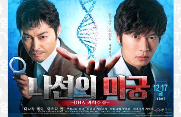 IHQ wird diverse populäre ausländische Serien nach Korea bringen