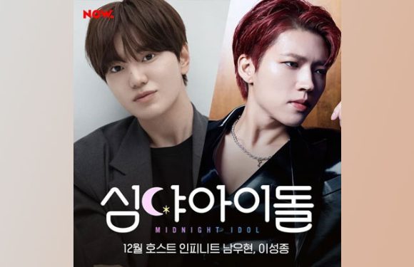 Shortnews: Die Infinite Member Woohyun & Sungjong werden im Dezember die Special Hosts für „Midnight Idol“ von Naver NOW sein