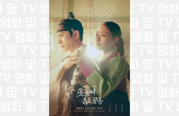 „The Red Sleeve“ erhält eine zusätzliche Folge