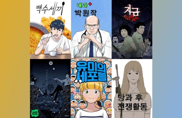 Weitere Naver Webtoons werden zu Serien – eine Liste