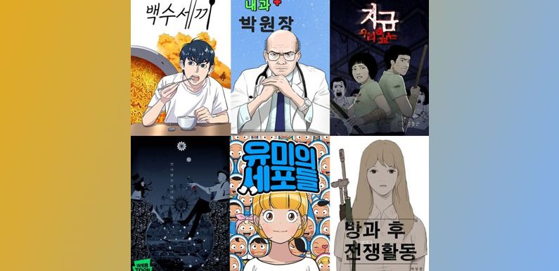 Weitere Naver Webtoons werden zu Serien – eine Liste