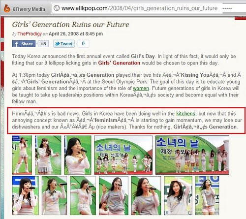 allkpop-SNSD-Artikel