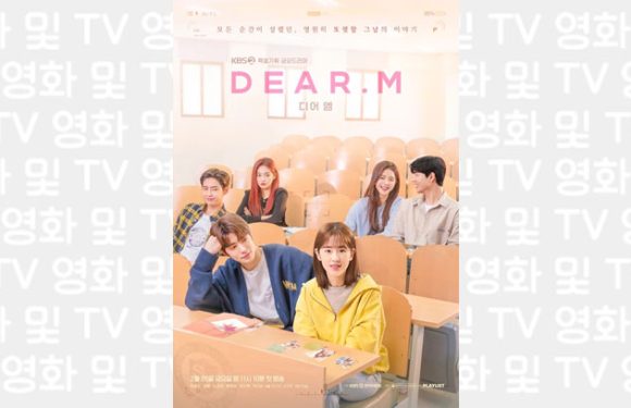 Dear.M wird nun zunächst in Japan Premiere feiern