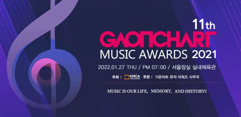 Hier ist das Lineup der 11. Gaon Chart Music Awards