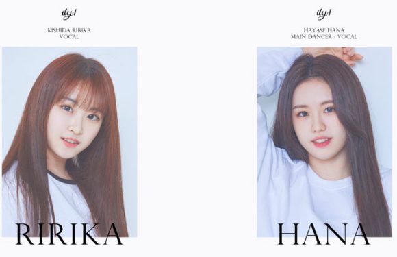 2 weitere Member von ILY:1 sind nun bekannt