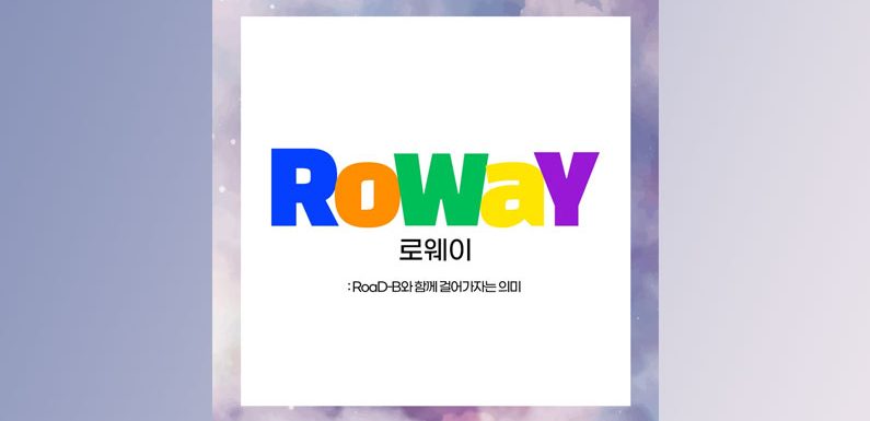 Shortnews: Road-B haben ihren offiziellen Fandomnamen bekanntgegeben: RoWaY