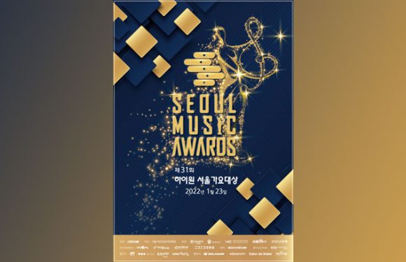 Das sind die Gewinner der 31. Seoul Music Awards